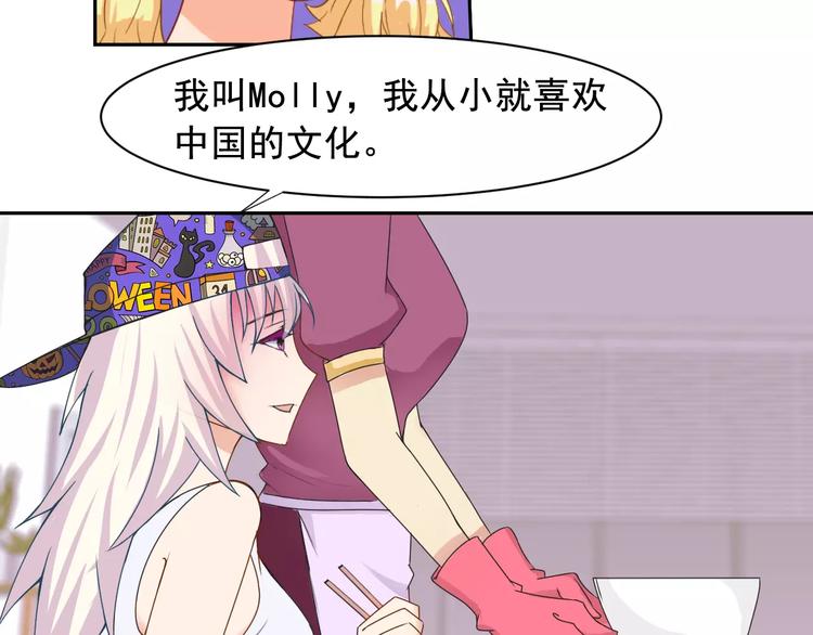 第23话 老爸的仇家18