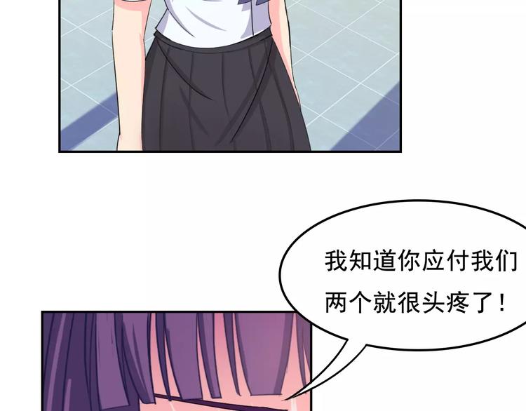 第16话 molly的目标42