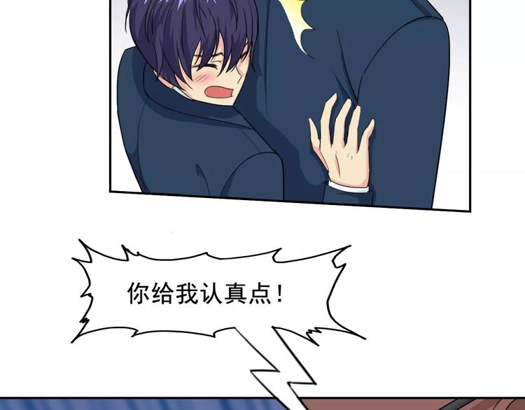 第38话 迎接10