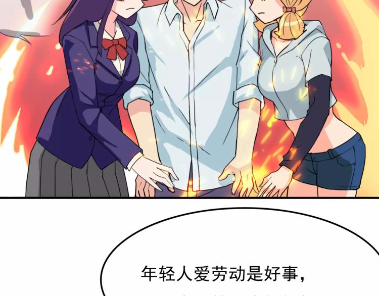第8话 别扭31