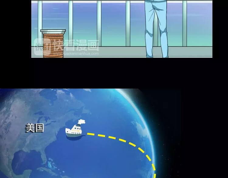 第15话 老爸的全国定亲足迹！59