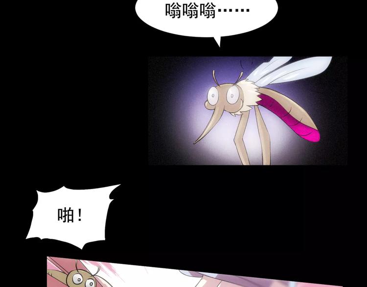 第22话 molly入驻阿伟家61
