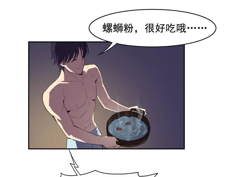 番外篇之老爸的真面目88