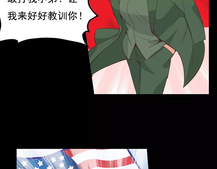 第20话 莉莉娅&amp;amp;温子VS茉莉44