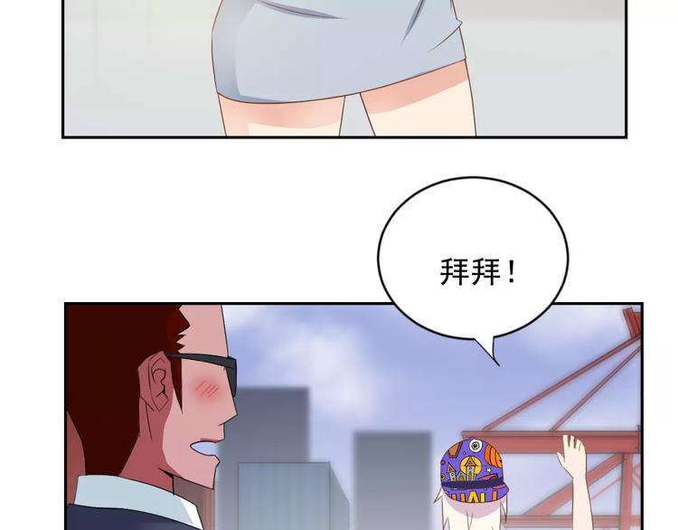 第35话 糟糕！被发现了8