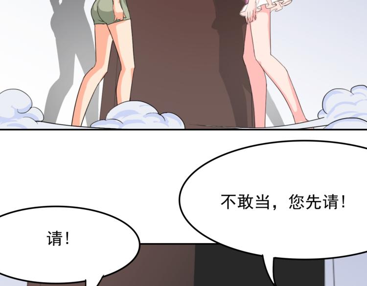 第9话 吃醋53