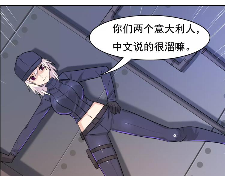 第37话 狭路相逢40