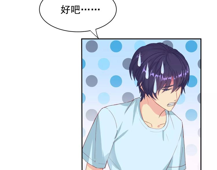 第26话 莉莉娅的邀请19
