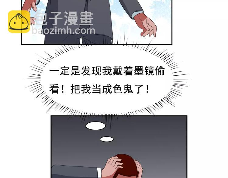 第35话 糟糕！被发现了14