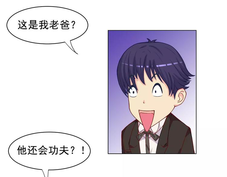 第21话 molly的回忆24