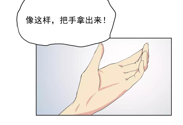 第2话 结婚？34