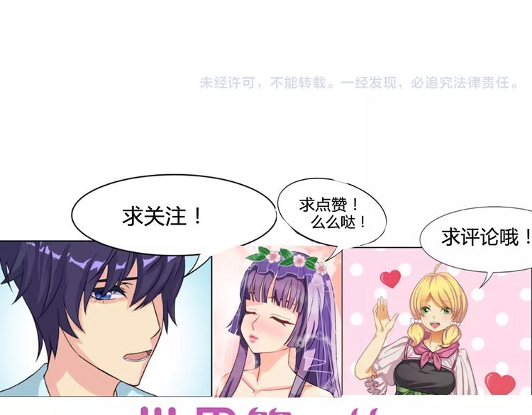 第39话 调查56