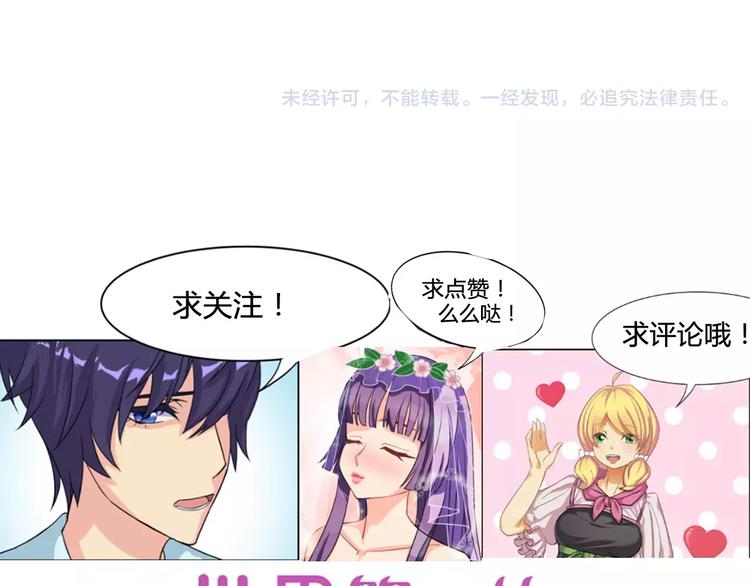 第37话 狭路相逢53