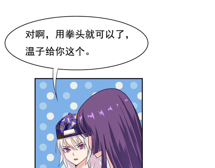 第27+28话 浴室里的抉择39