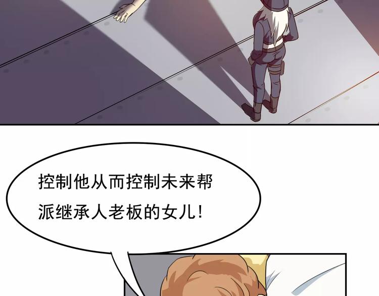 第39话 调查34