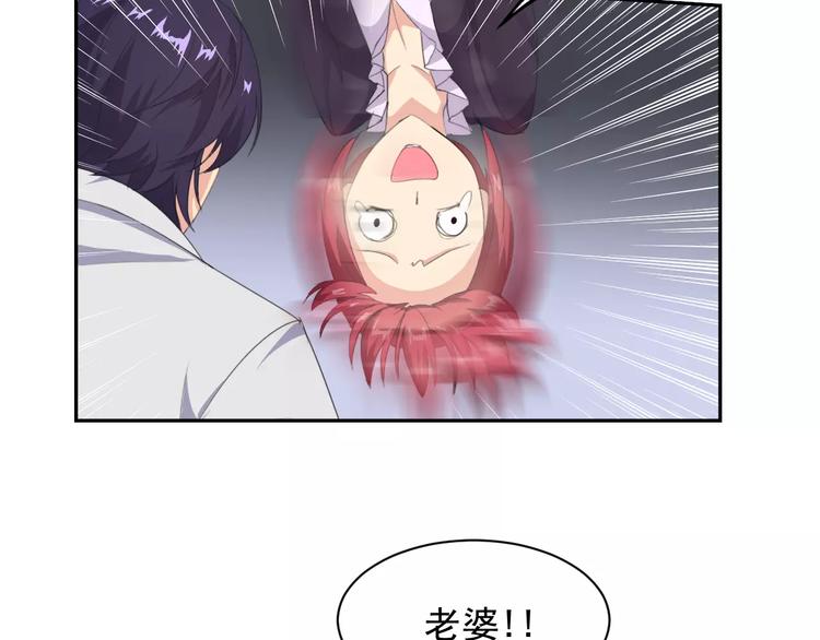 番外篇之老爸的真面目18