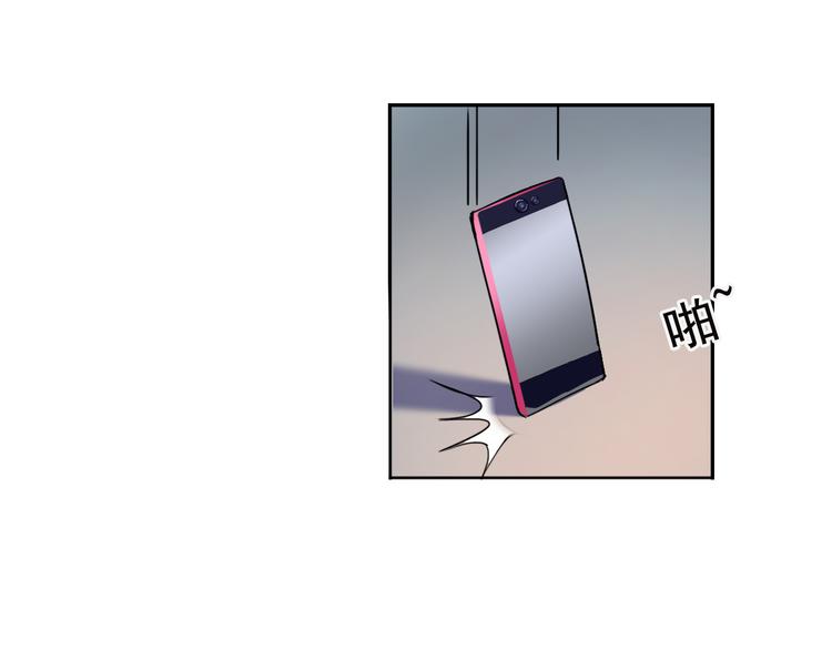 第14话 第三位女主登场！73