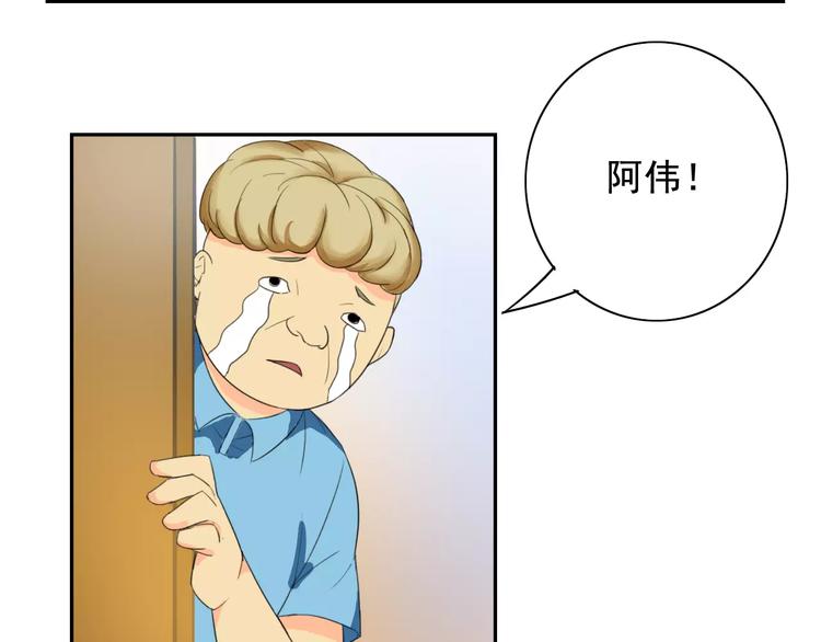 第16话 molly的目标16