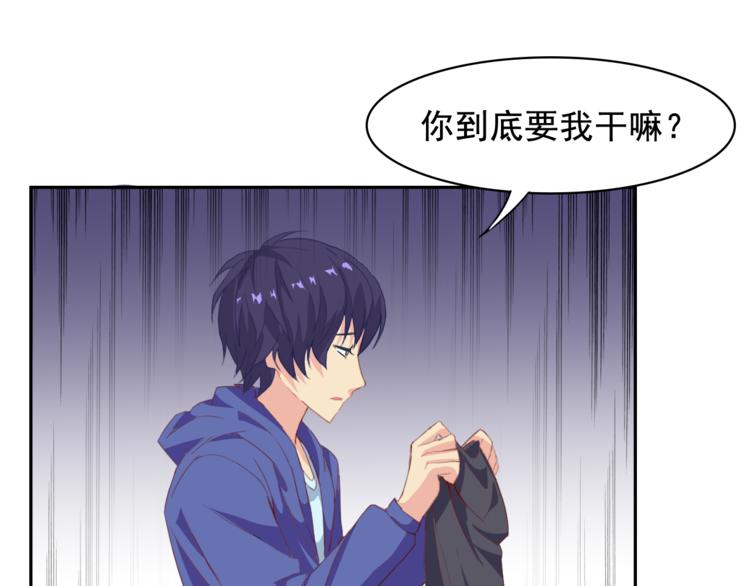 第33话 孤身入境3