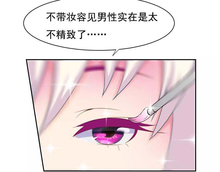 第26话 莉莉娅的邀请16