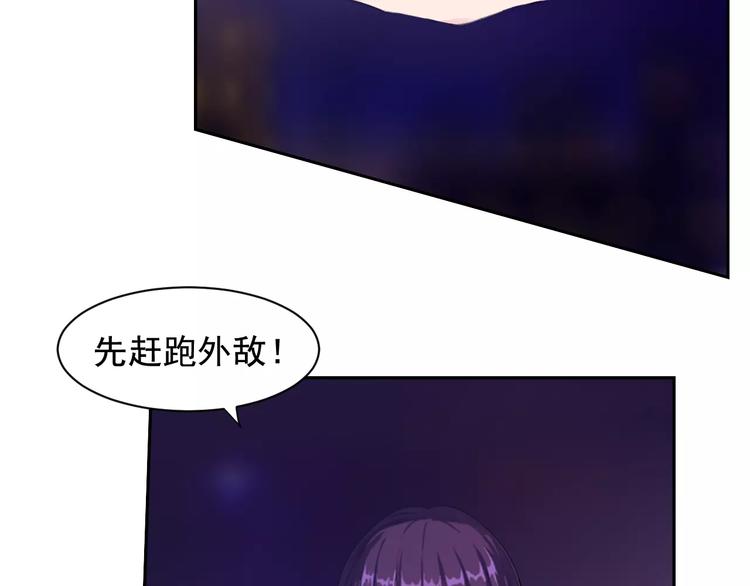 第24话 温子，我想找你谈谈53