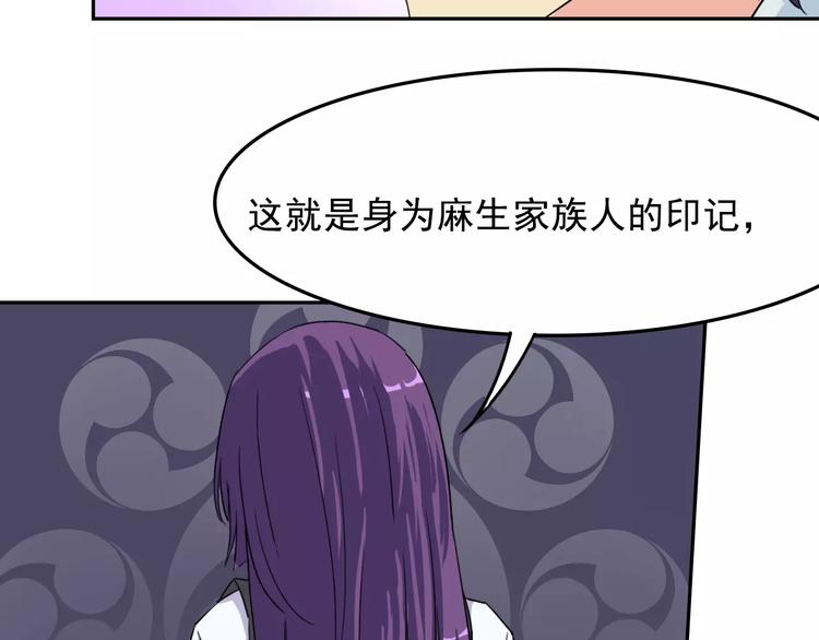 第12话 入学手续40