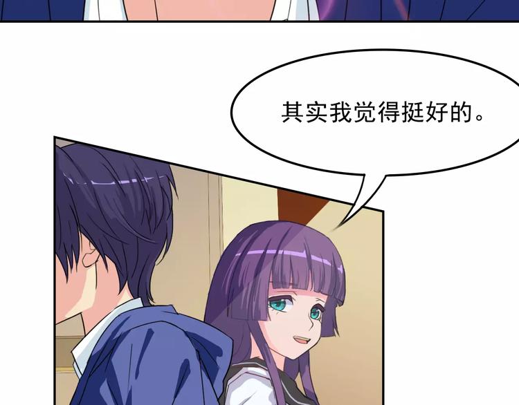 第12话 入学手续91
