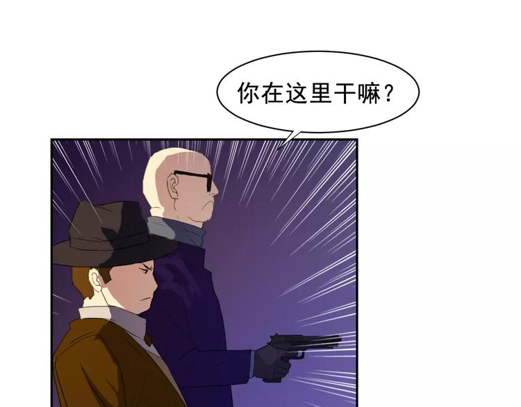 番外篇之老爸的真面目81