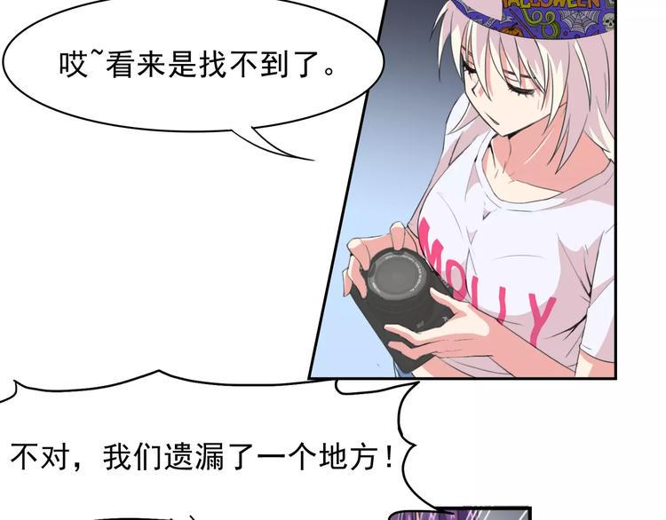第29话 名侦探温子46