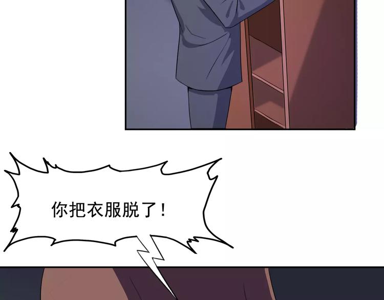 第36话 我得想办法脱身23