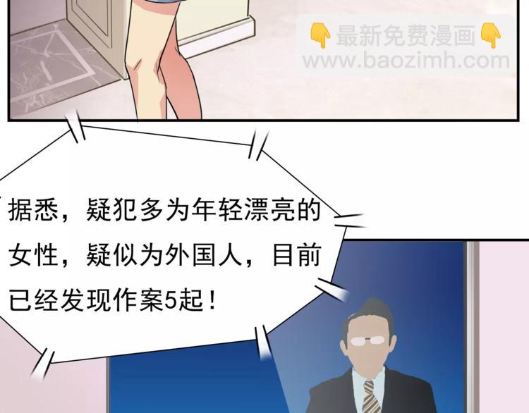 第1话 金发美女51