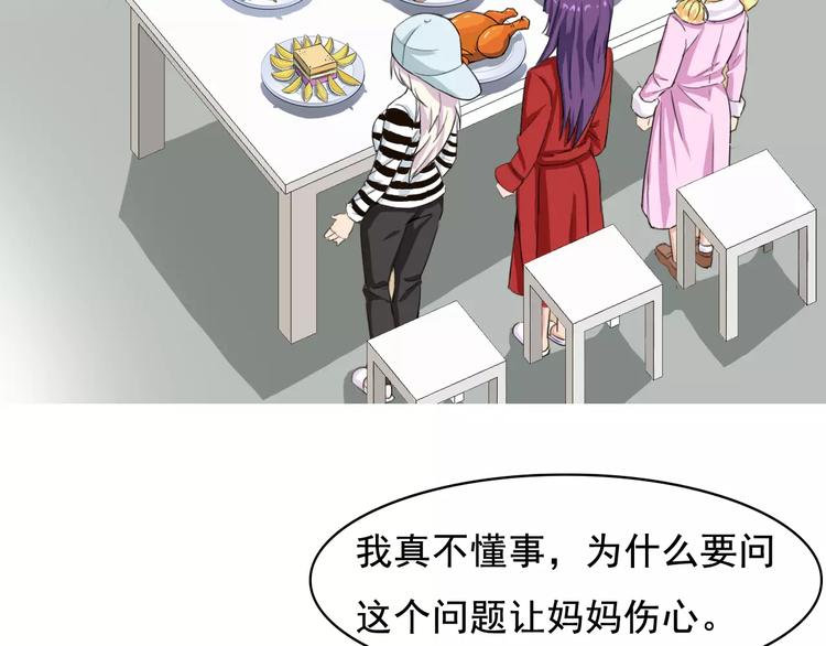 第31话 molly的掌控之中62