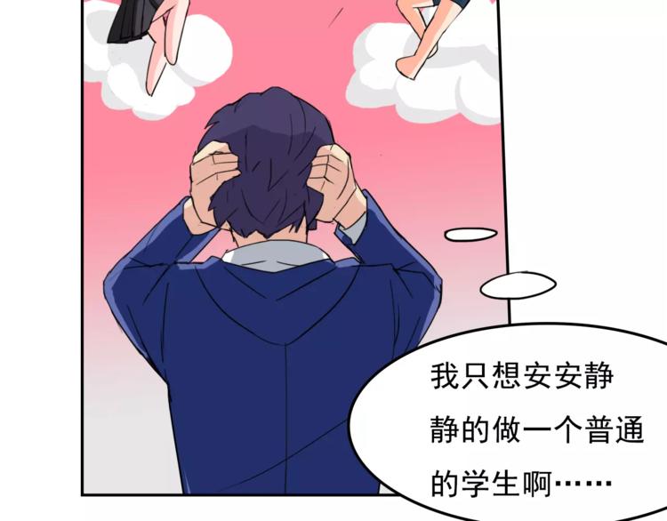 第11话 温子的秘密37