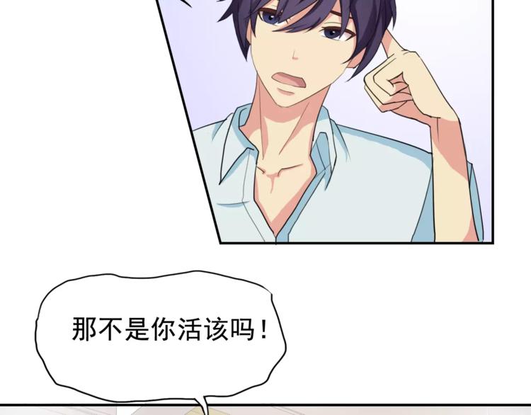 第3话 和好41