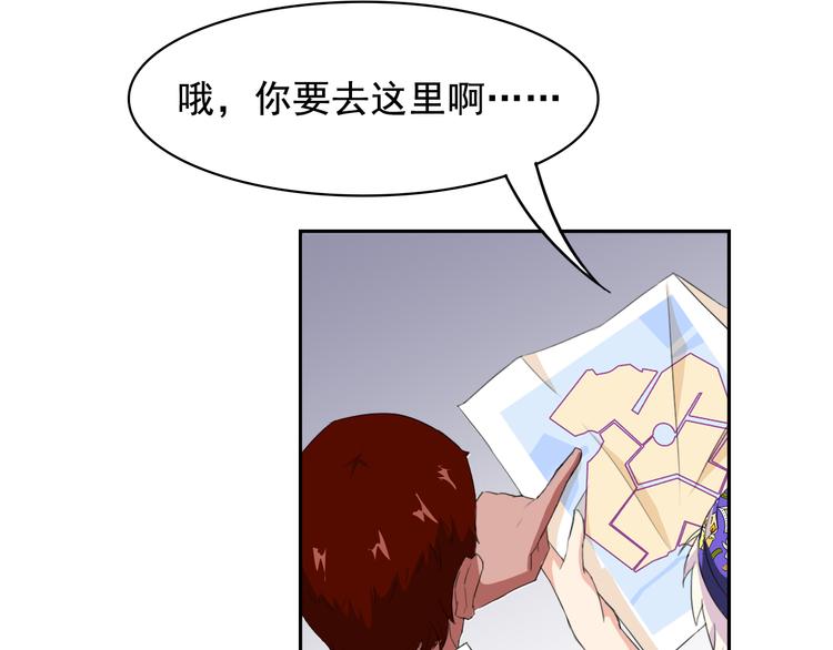 第34话 潜入30