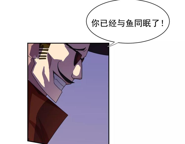 番外篇之老爸的真面目66