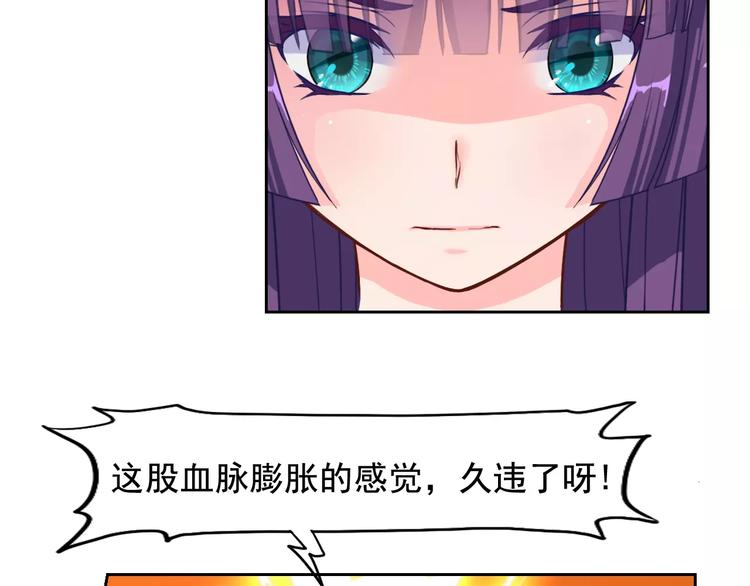 第20话 莉莉娅&amp;amp;温子VS茉莉37
