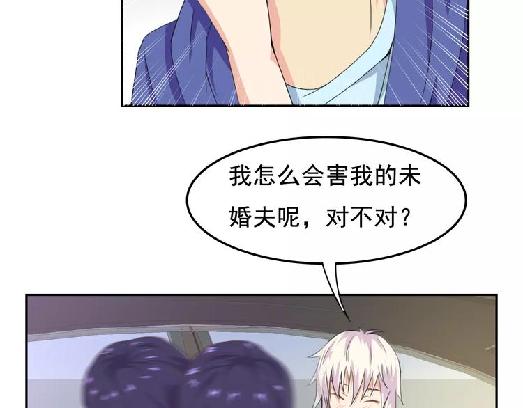 第33话 孤身入境29