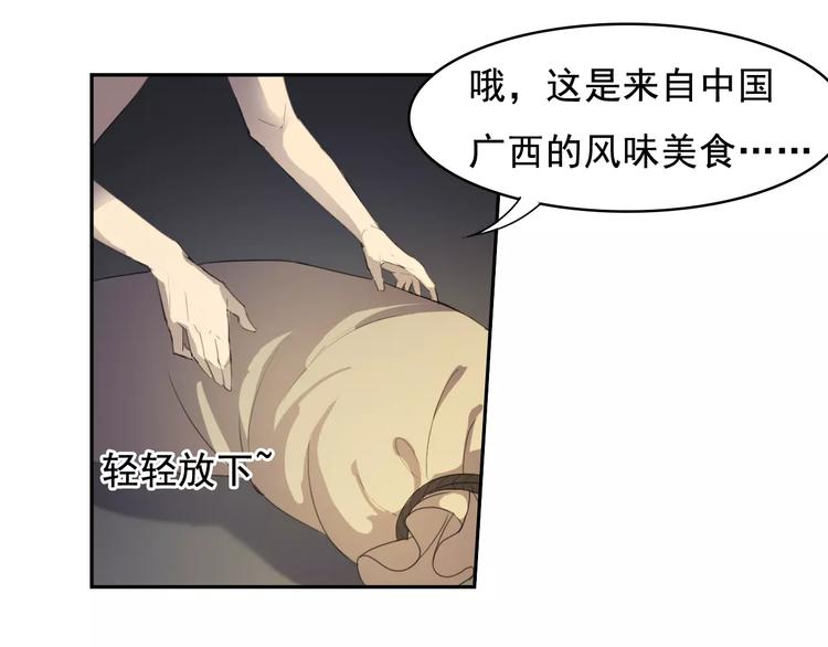 番外篇之老爸的真面目87