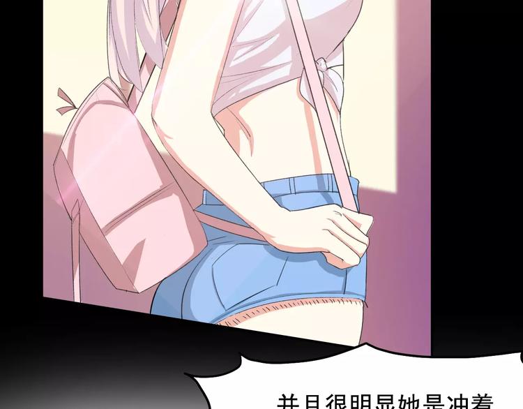 第16话 molly的目标45