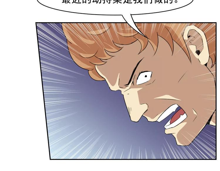 第39话 调查20
