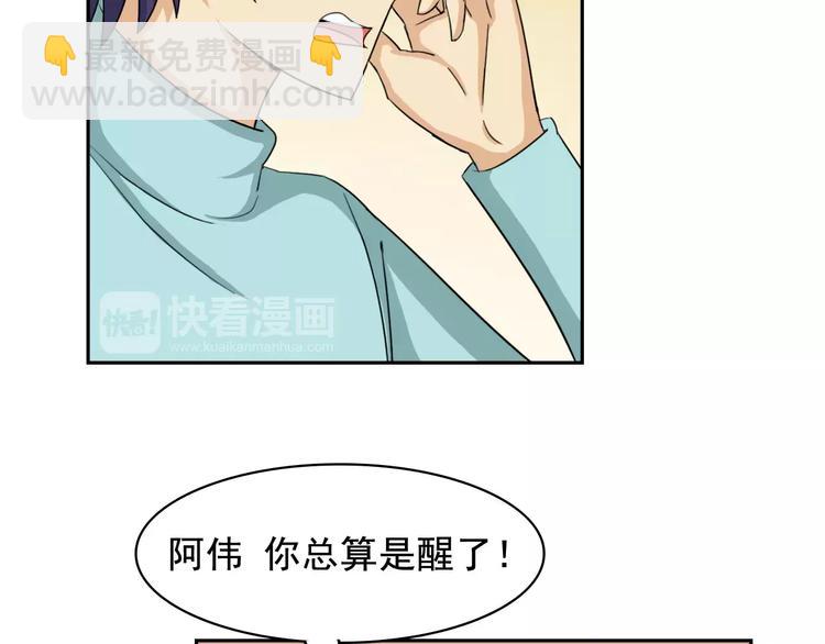新春特辑（下）99