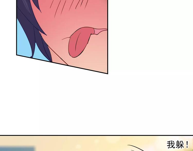 第19话 计划失败阿伟初吻不保26
