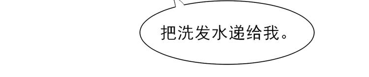 第27+28话 浴室里的抉择16