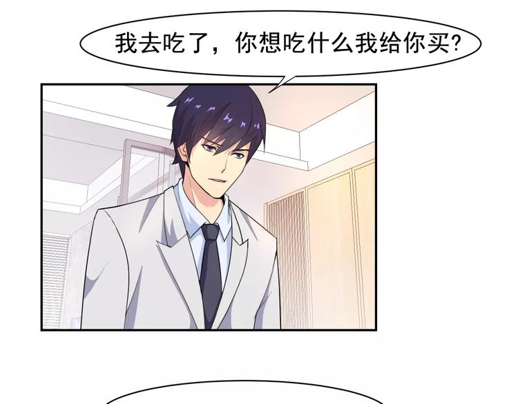 番外篇之老爸的真面目51