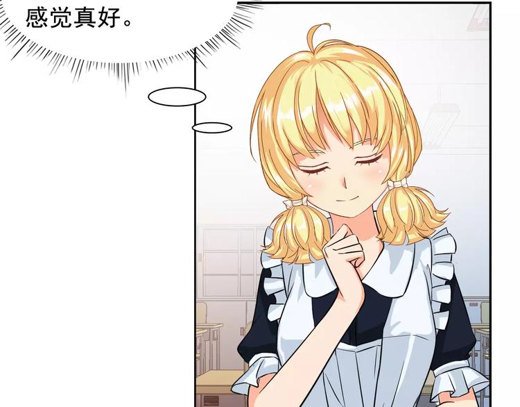 第14话 第三位女主登场！56