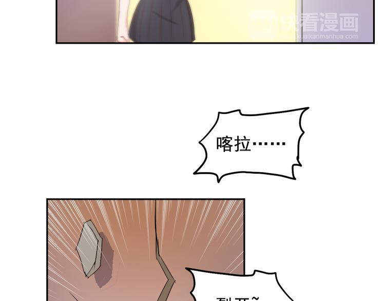 第27+28话 浴室里的抉择54