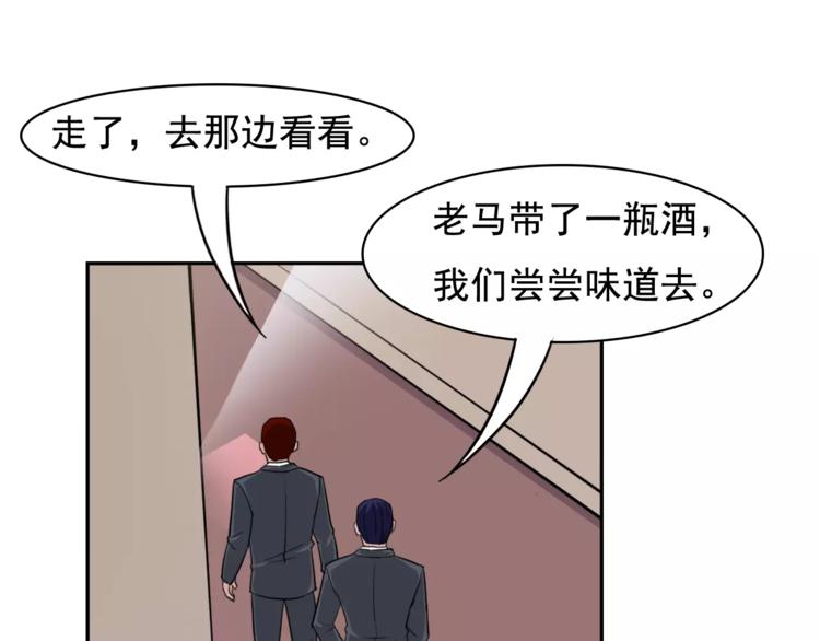 第37话 狭路相逢14