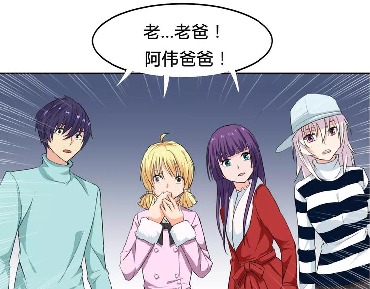 第31话 molly的掌控之中67