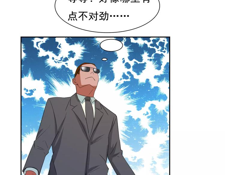 第35话 糟糕！被发现了13